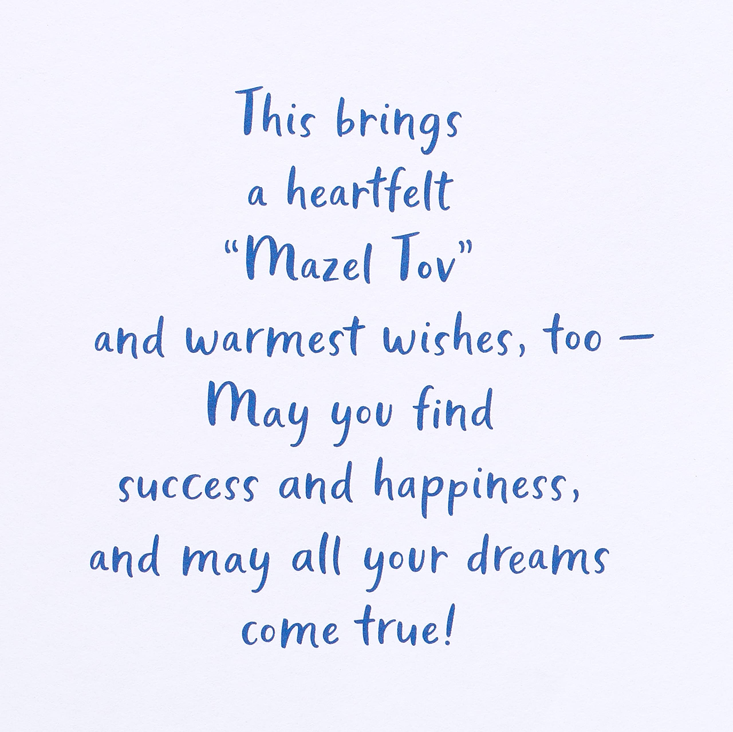 American Greetings Bat Mitzvah Card (Heartfelt Mazel Tov) - Image 3
