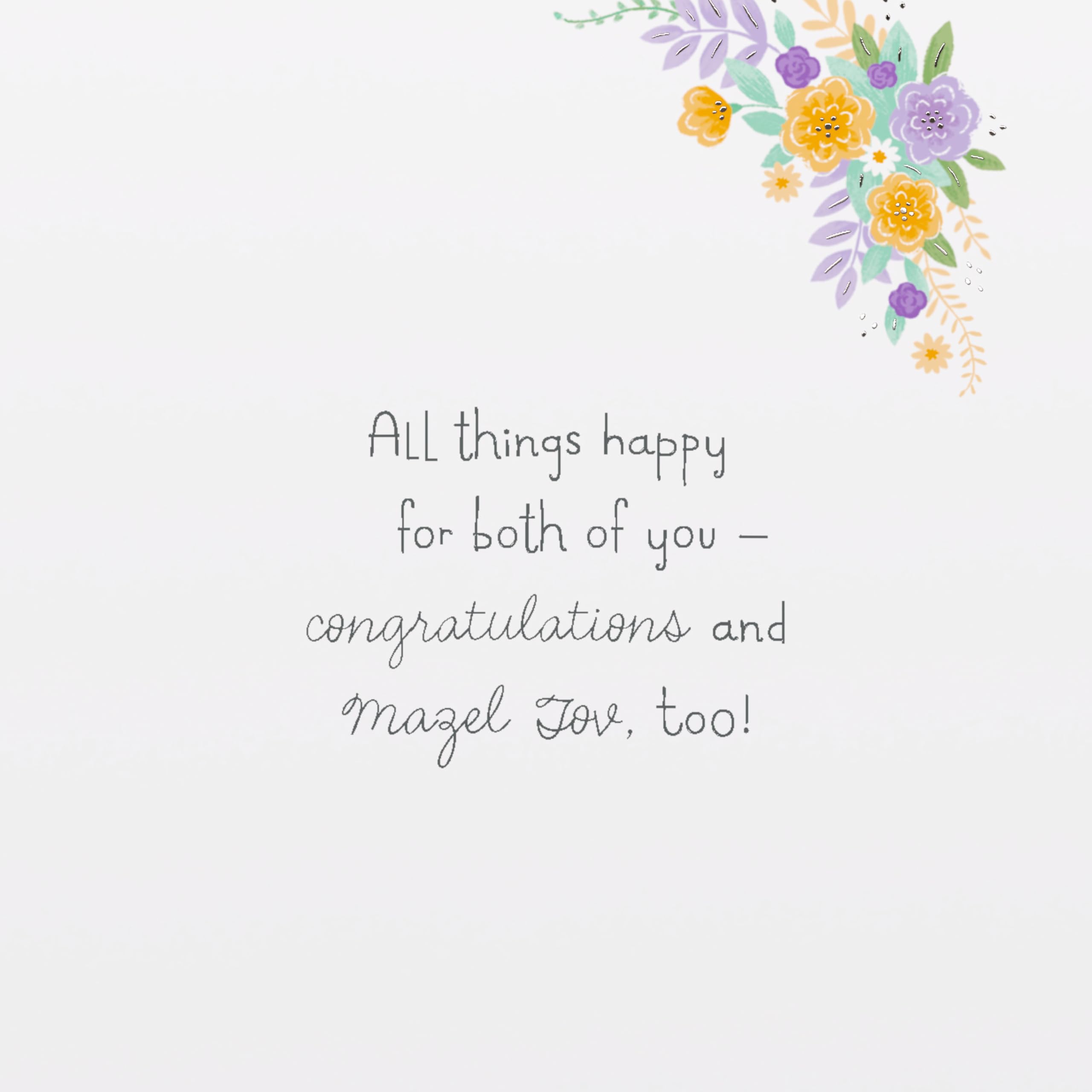 American Greetings Jewish Wedding Card (Mazel Tov) - Image 3